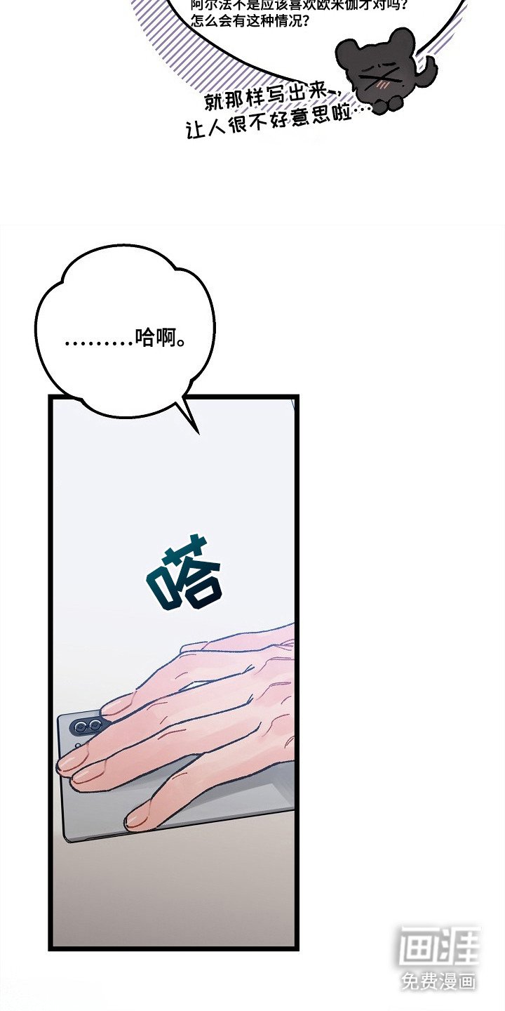 第12章：茫然