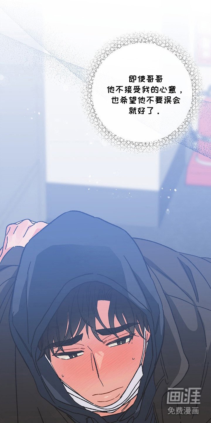 第12章：茫然