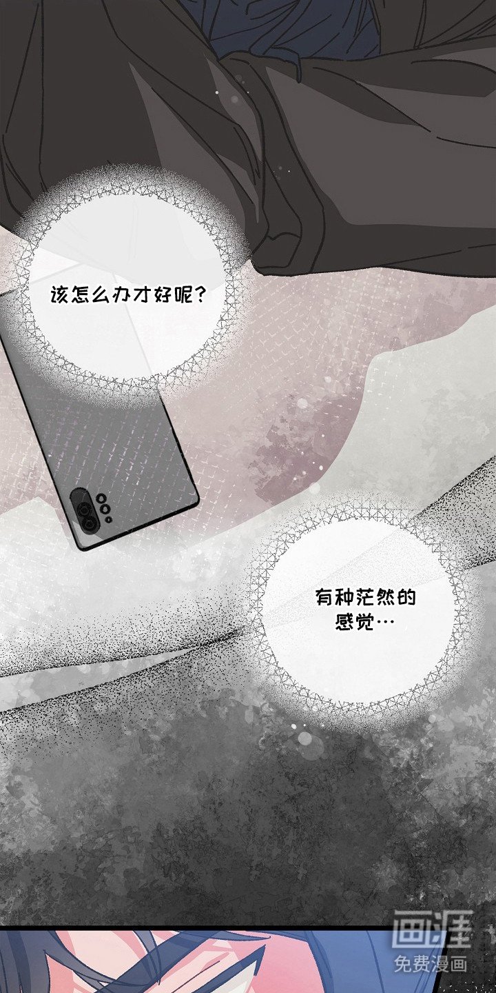 第12章：茫然