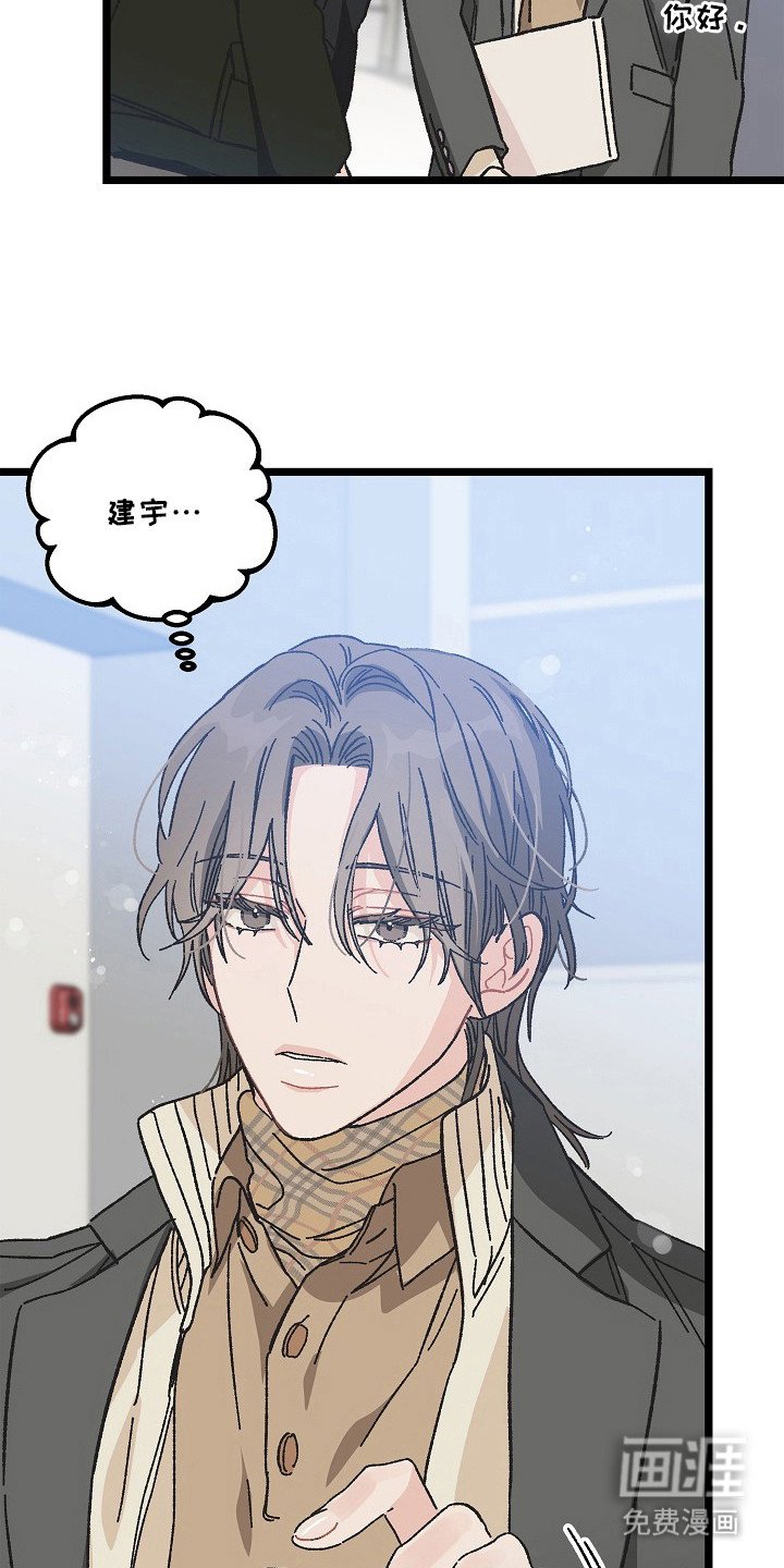 第12章：茫然
