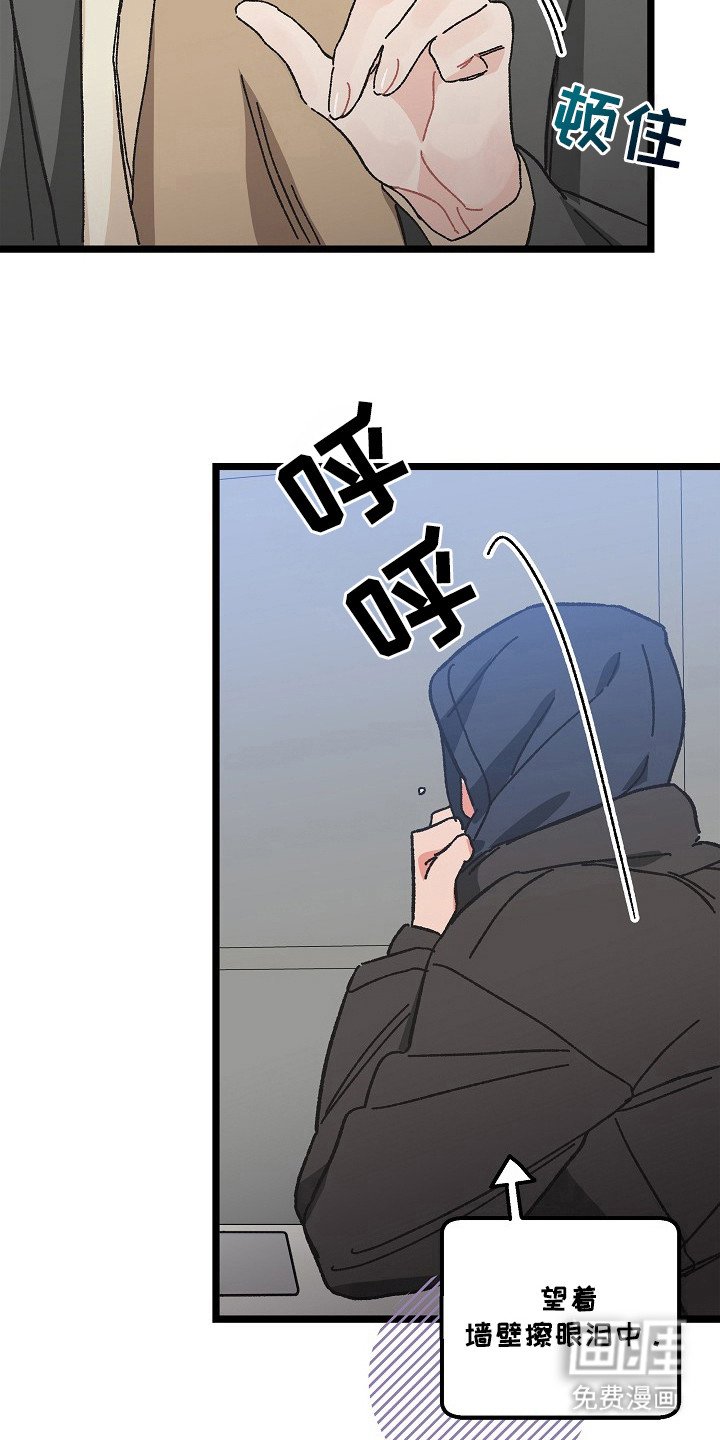 第12章：茫然