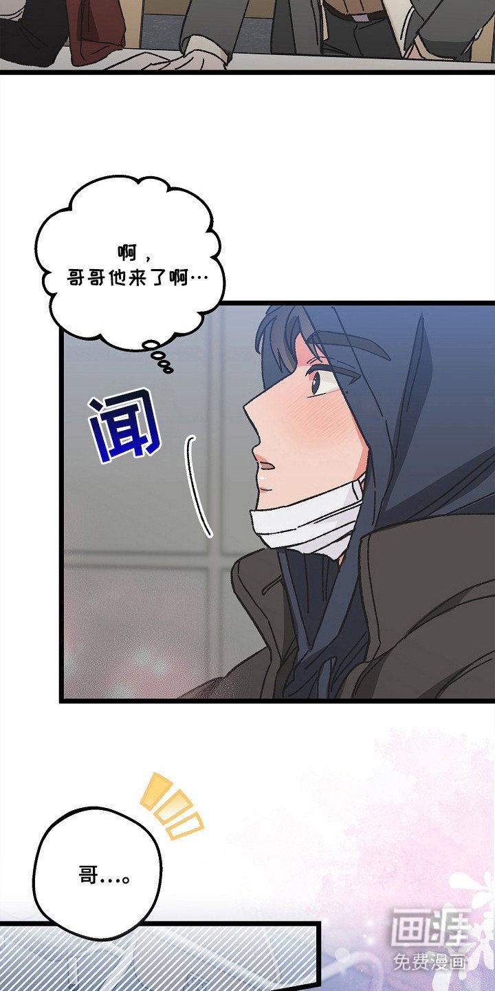第12章：茫然