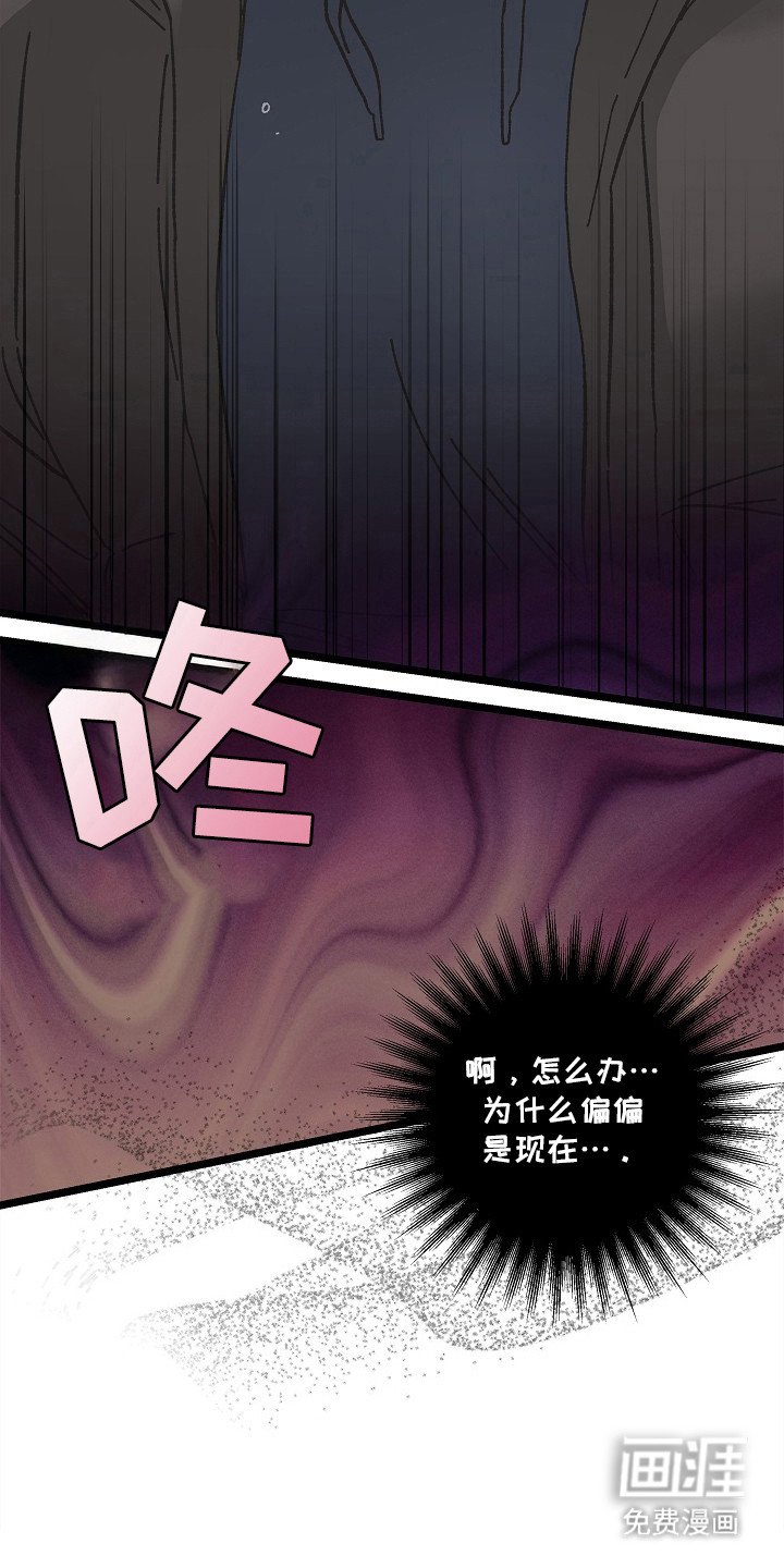 第12章：茫然