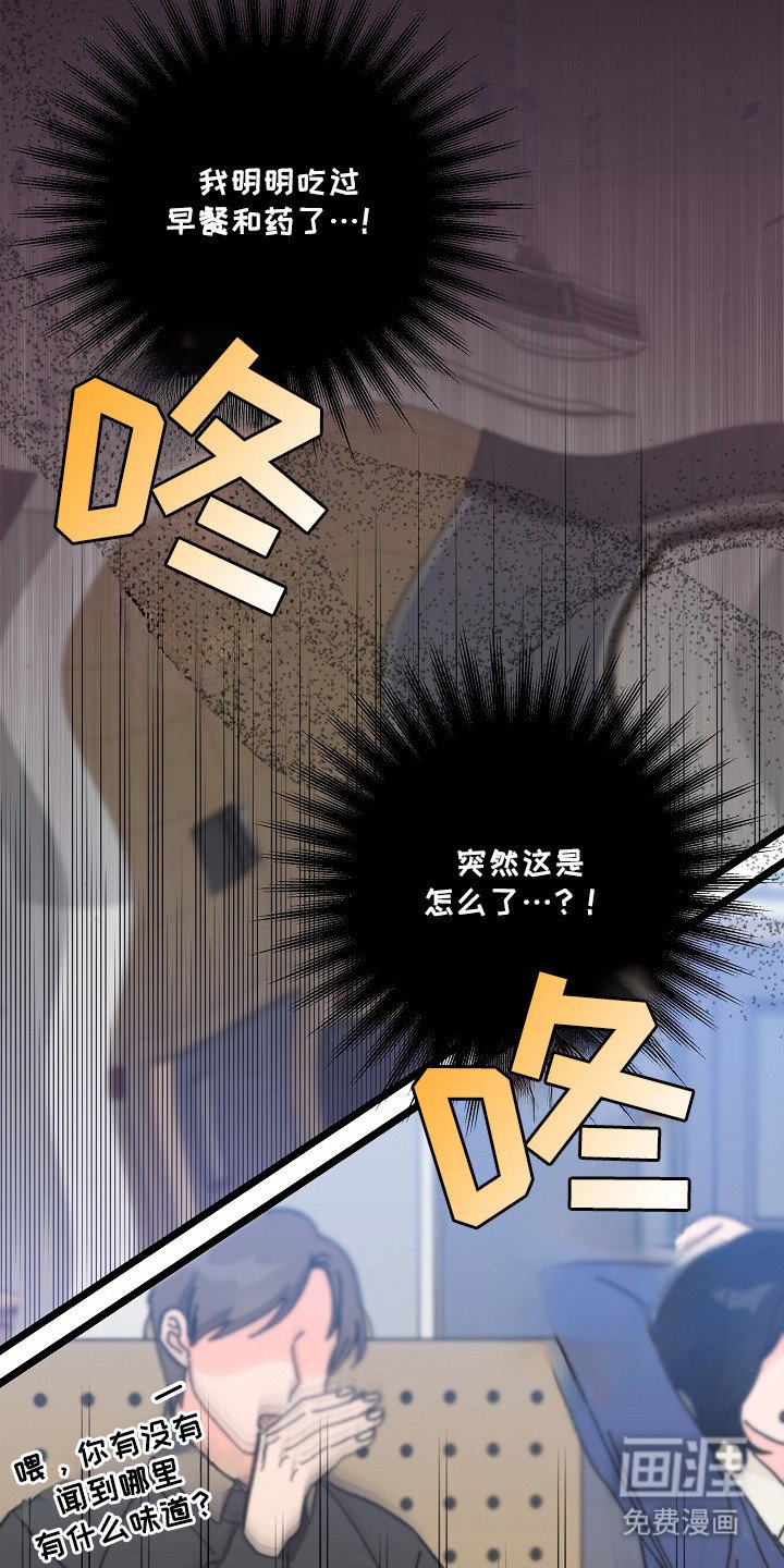 第13章：忍耐