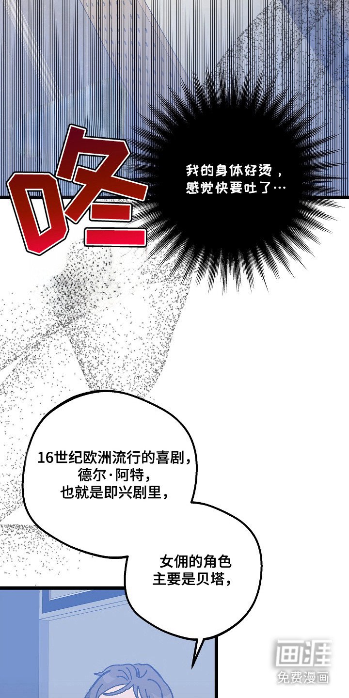 第13章：忍耐