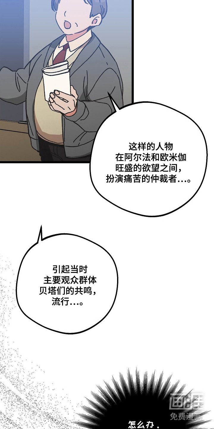 第13章：忍耐