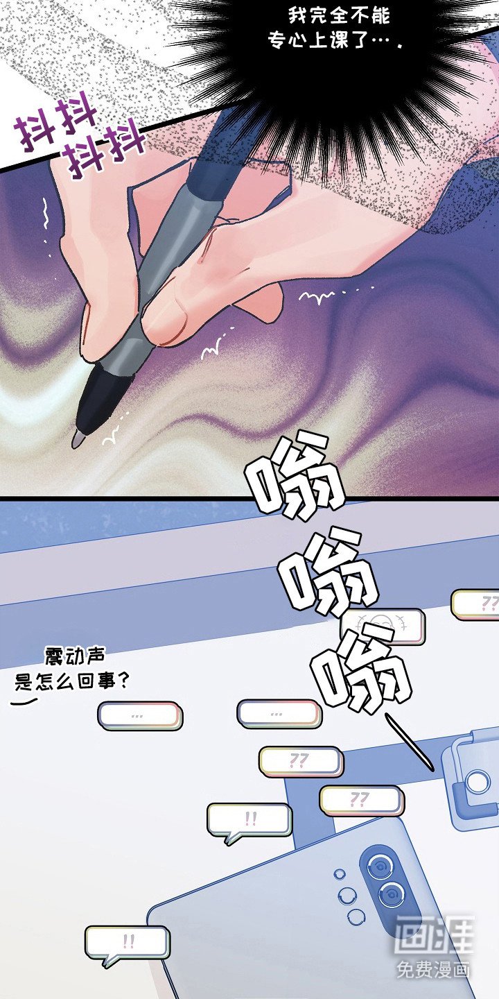 第13章：忍耐