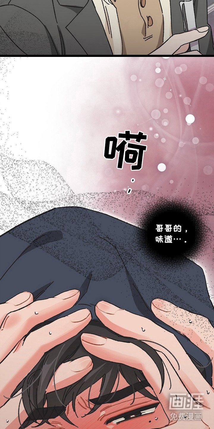 第13章：忍耐