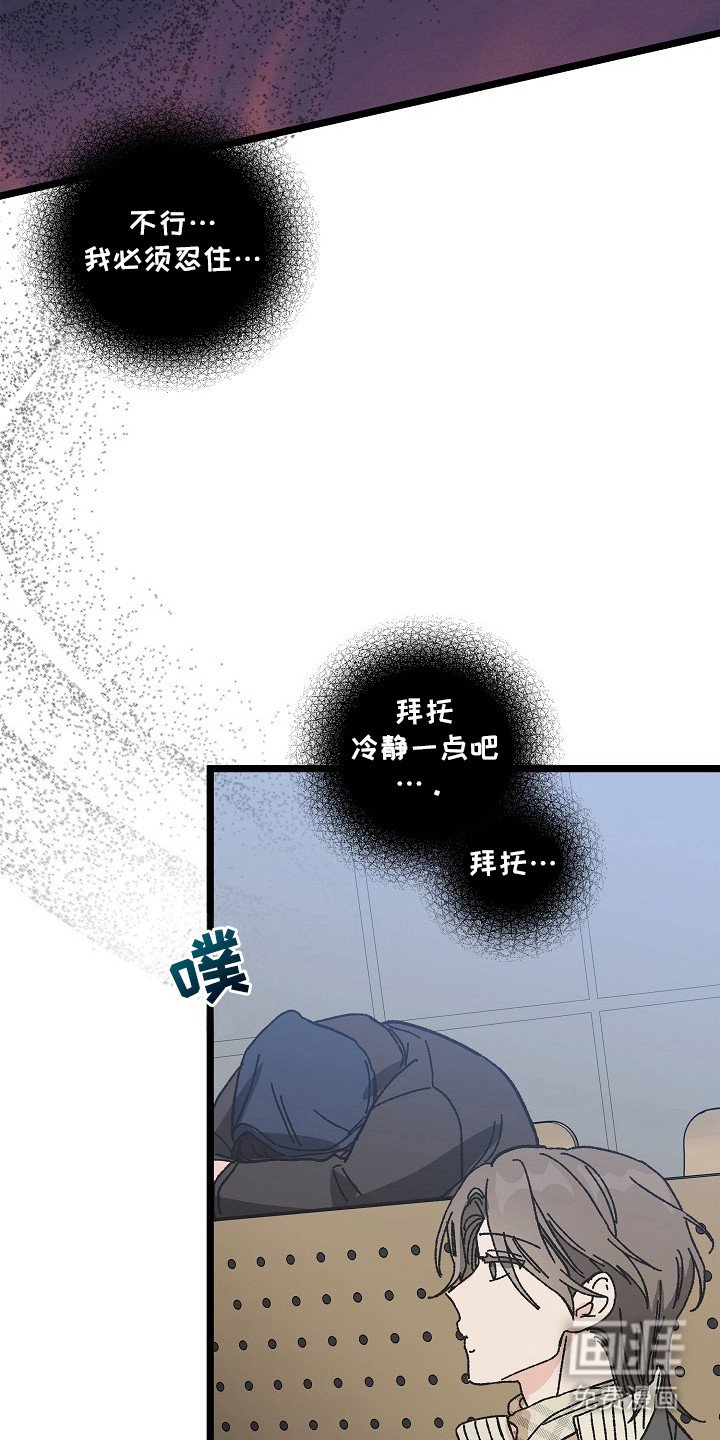 第13章：忍耐