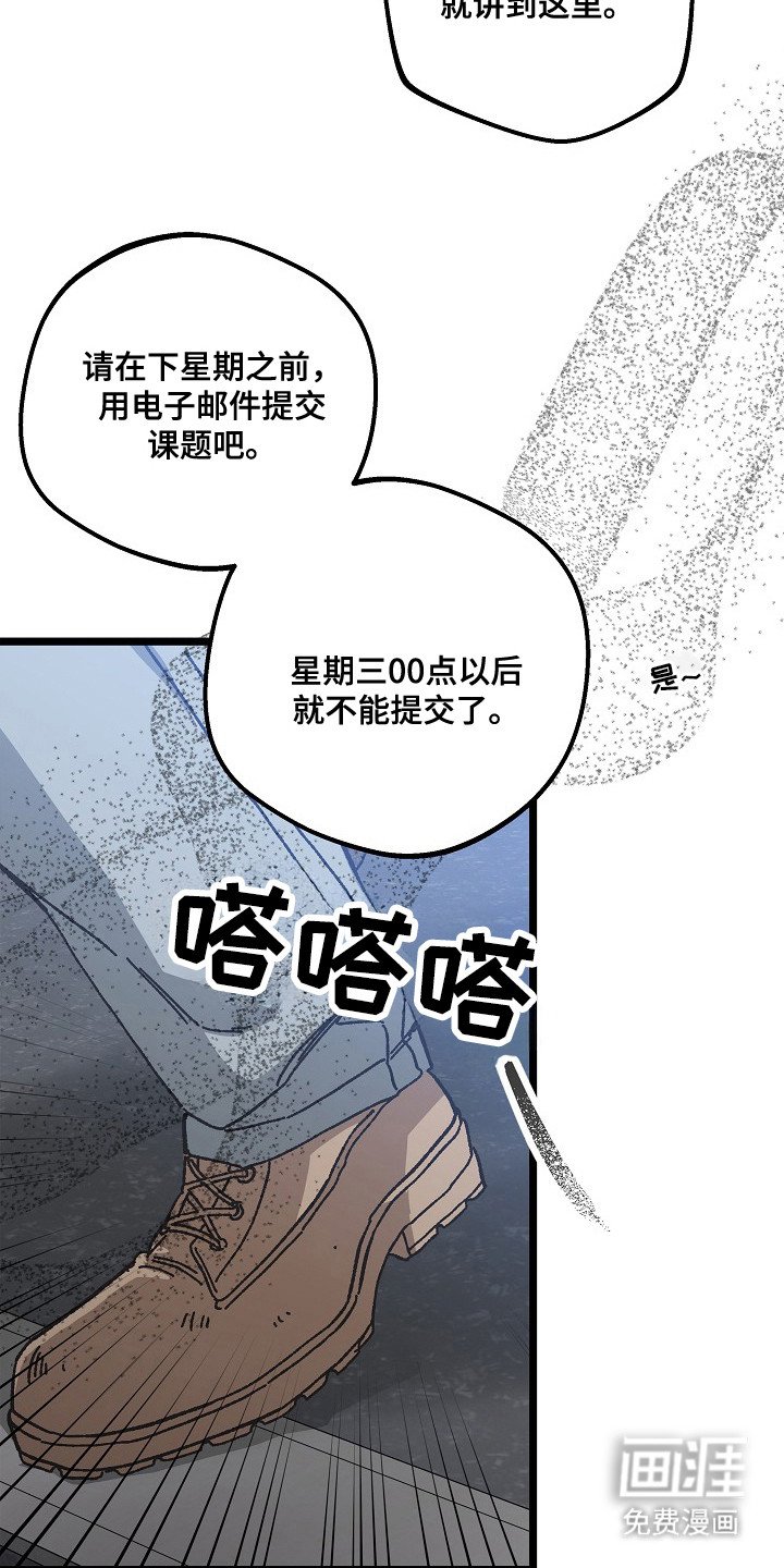 第13章：忍耐