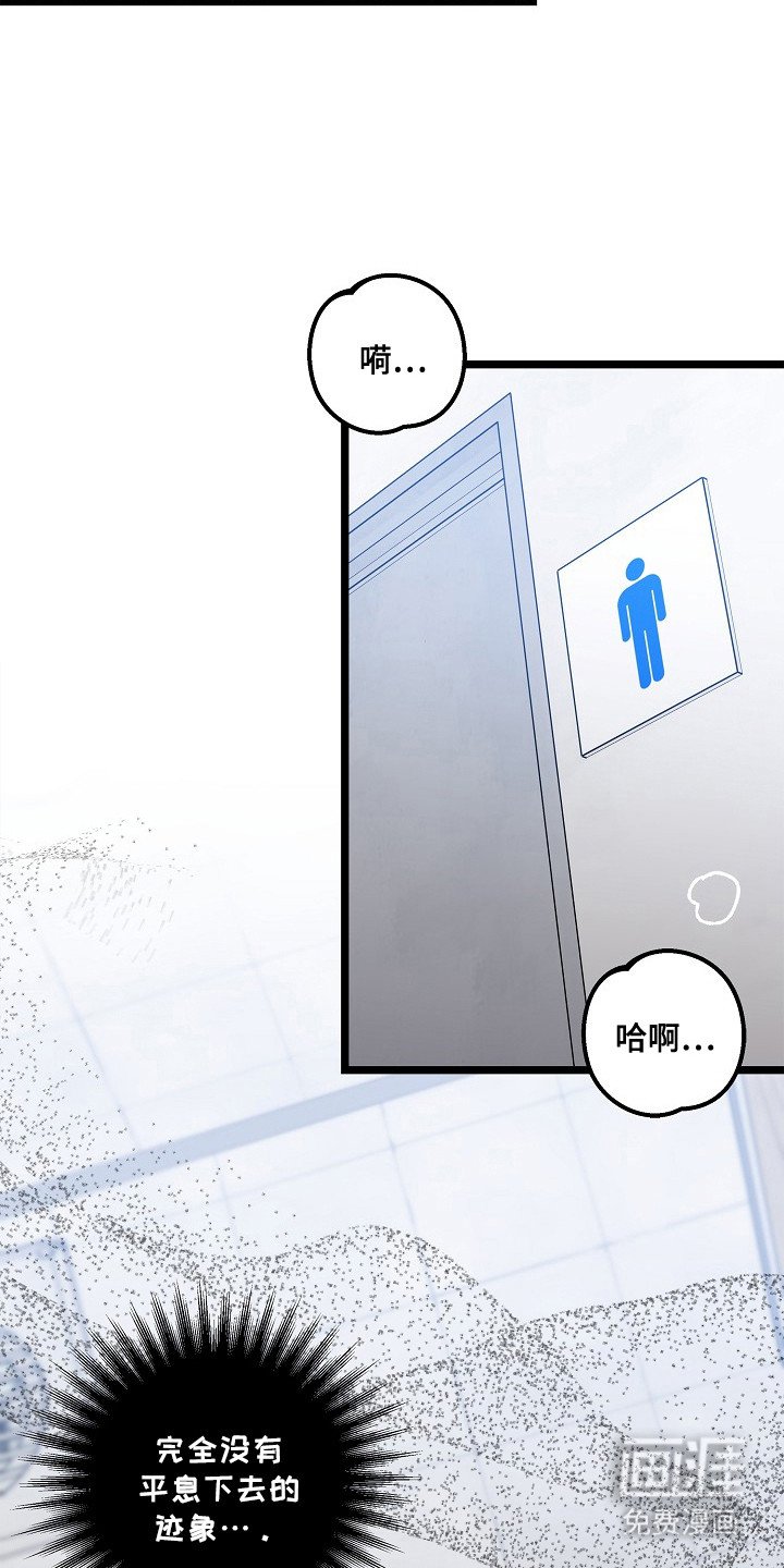 第13章：忍耐