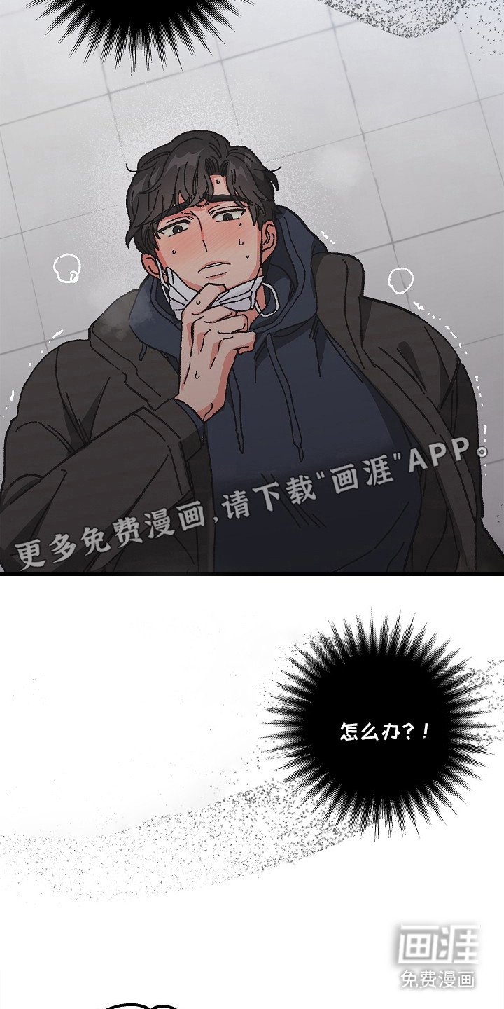 第13章：忍耐