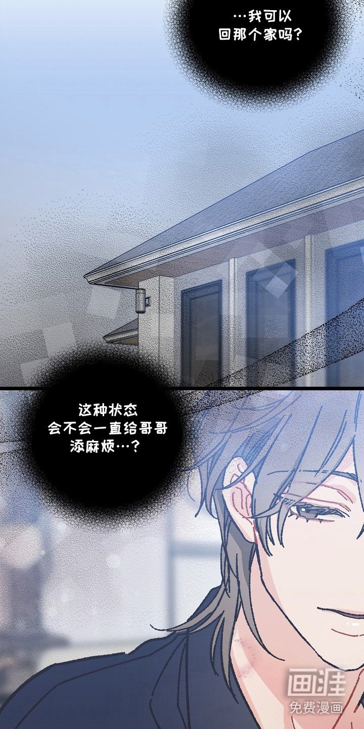 第13章：忍耐