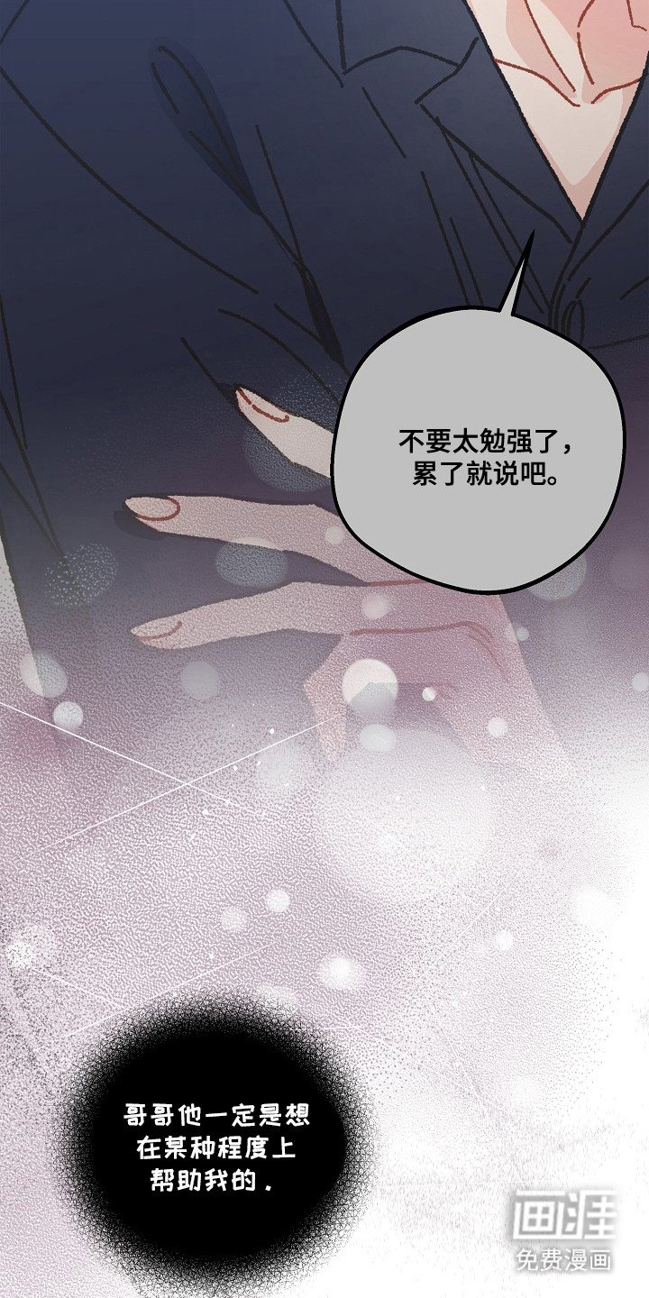 第13章：忍耐