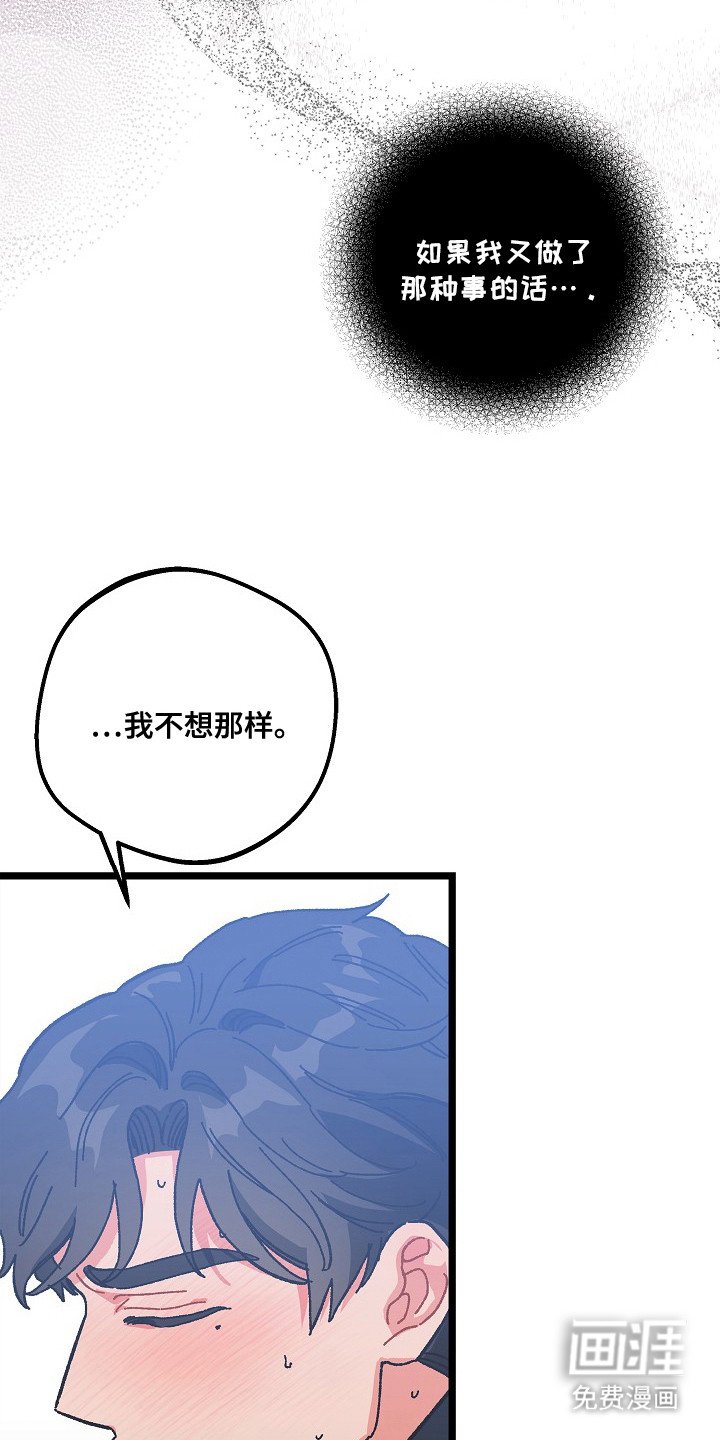 第13章：忍耐