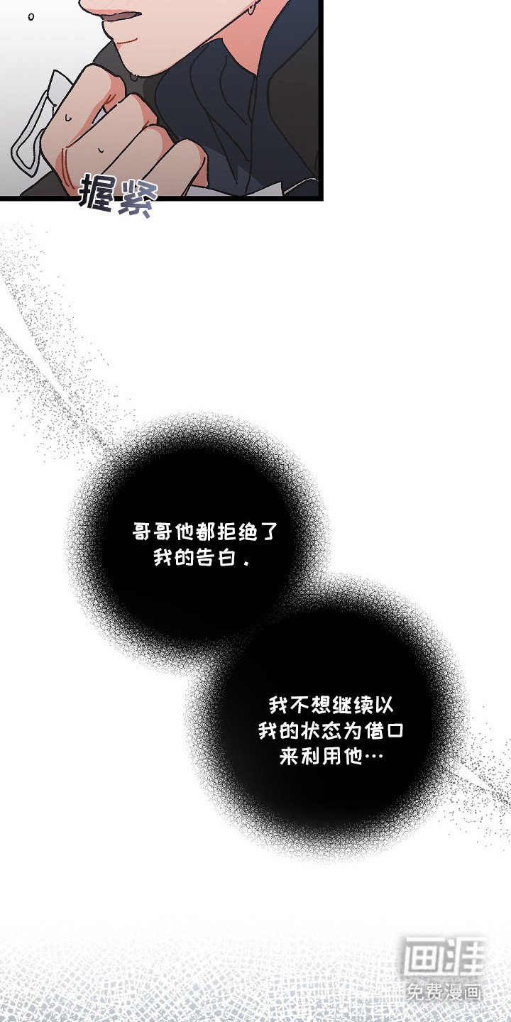 第13章：忍耐