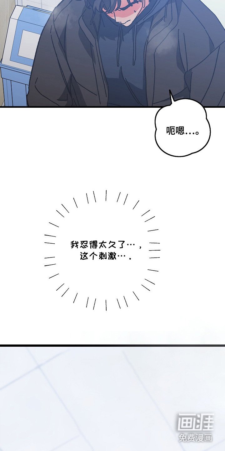 第13章：忍耐