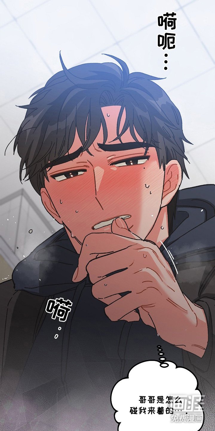 第13章：忍耐