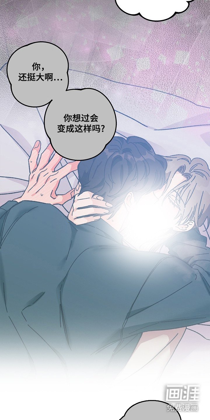 第13章：忍耐