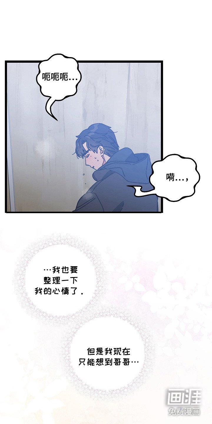 第14章：洗手间