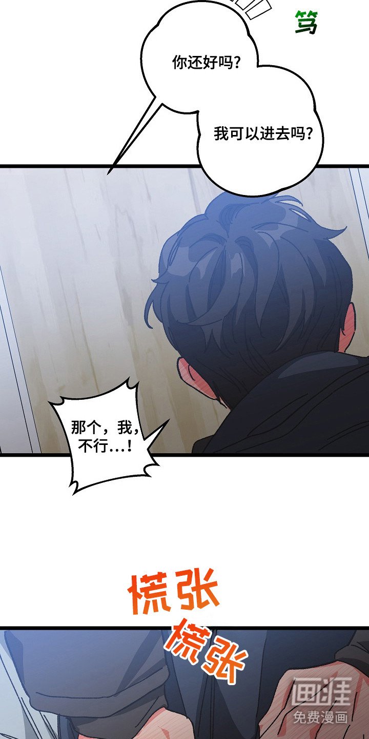 第14章：洗手间