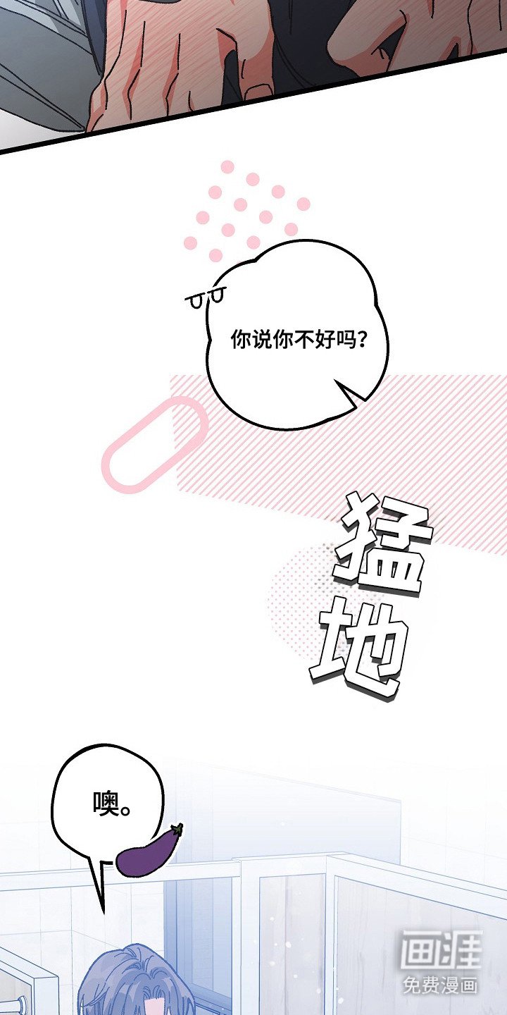 第14章：洗手间