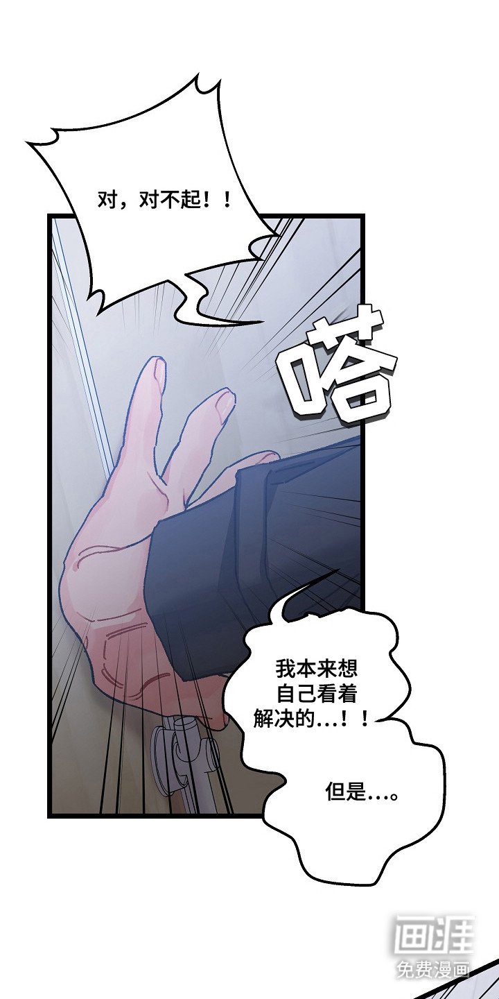 第14章：洗手间