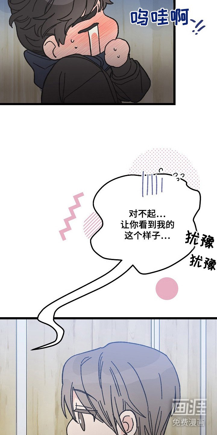 第14章：洗手间