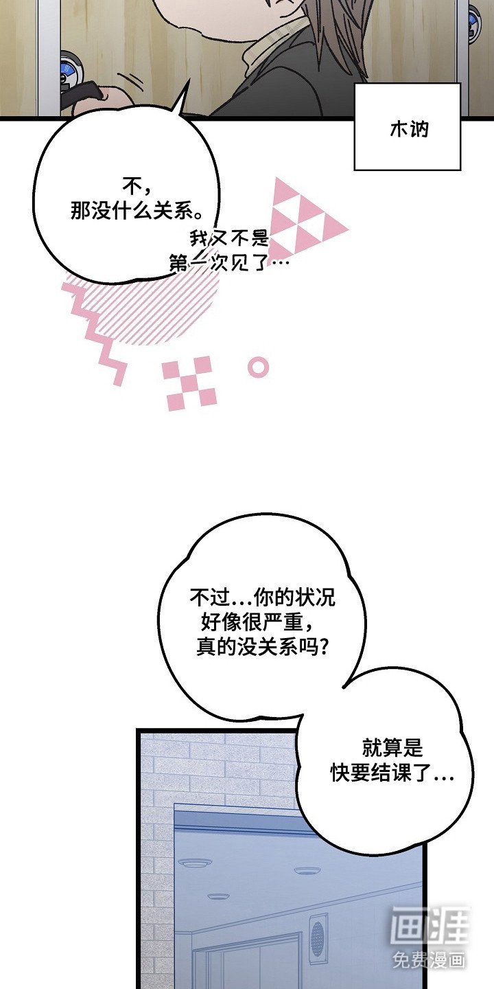 第14章：洗手间