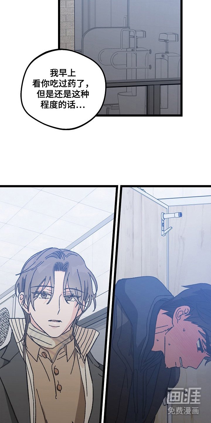 第14章：洗手间