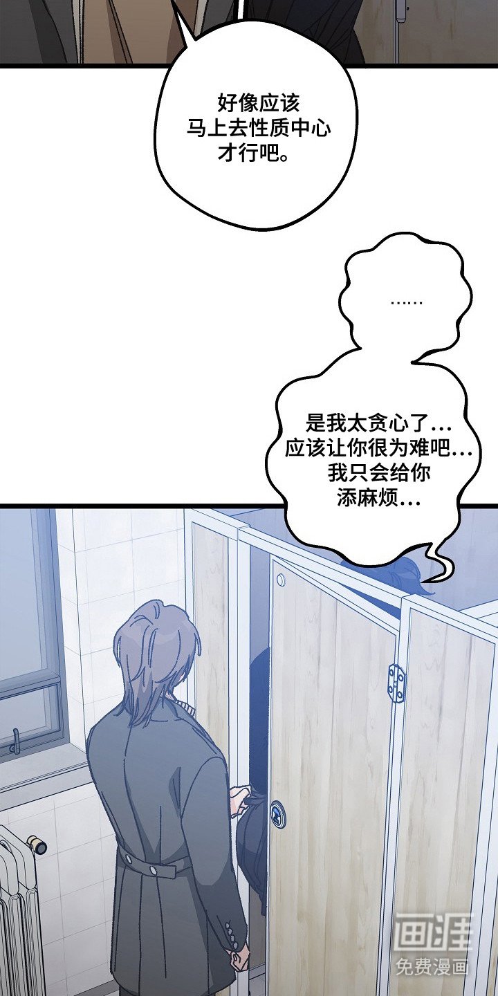 第14章：洗手间
