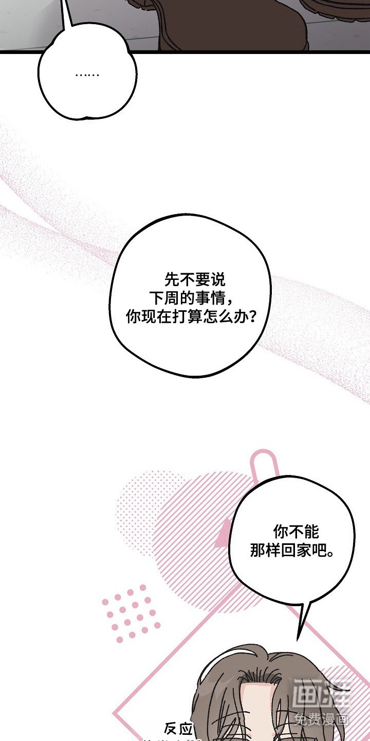 第14章：洗手间