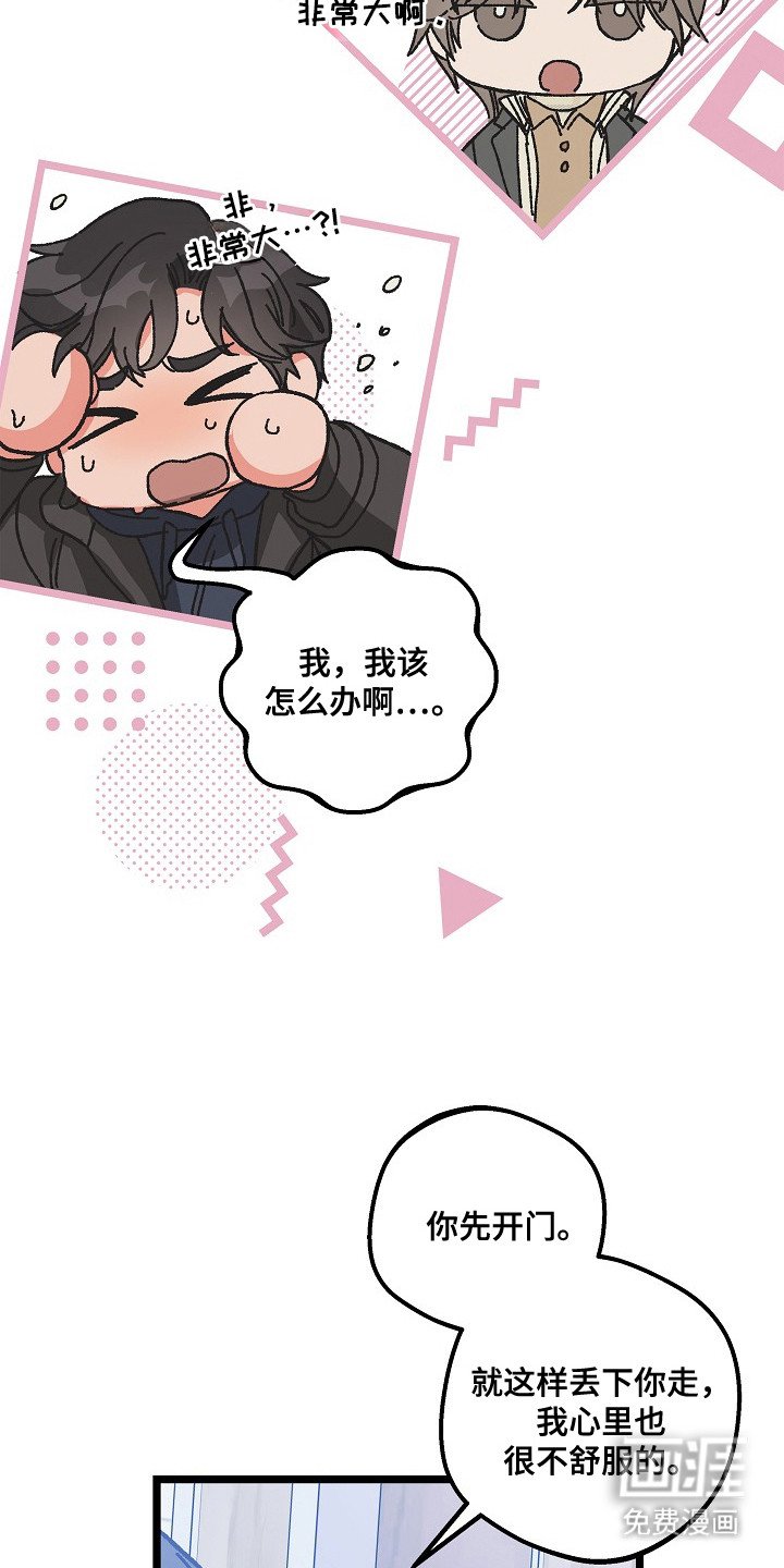 第14章：洗手间