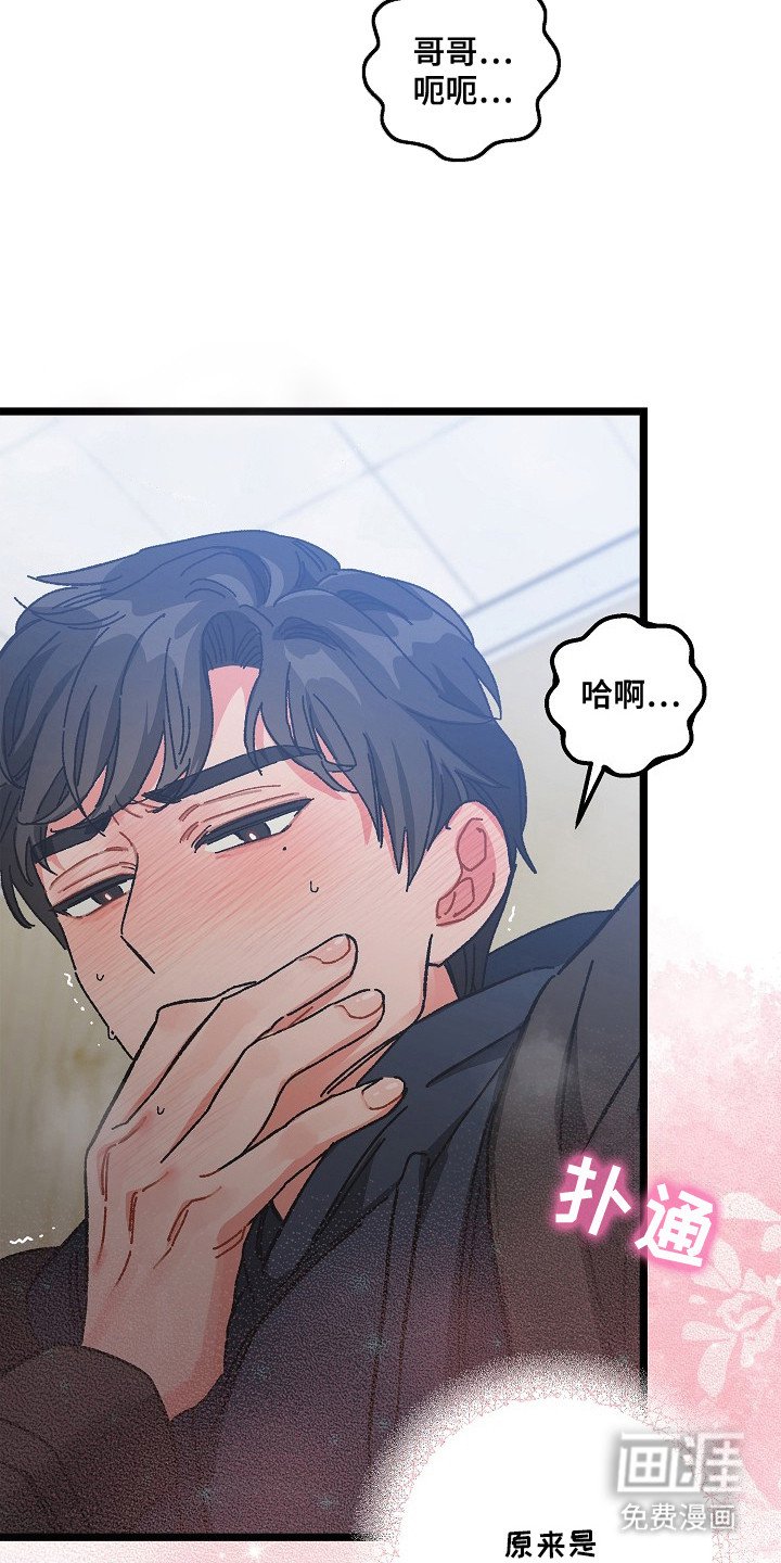 第15章：权宜之计