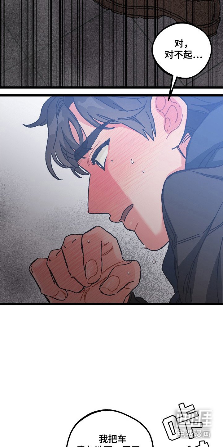 第15章：权宜之计
