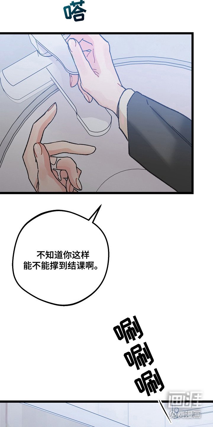 第15章：权宜之计