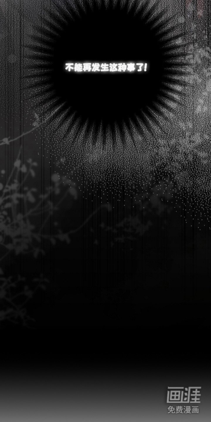 第15章：权宜之计