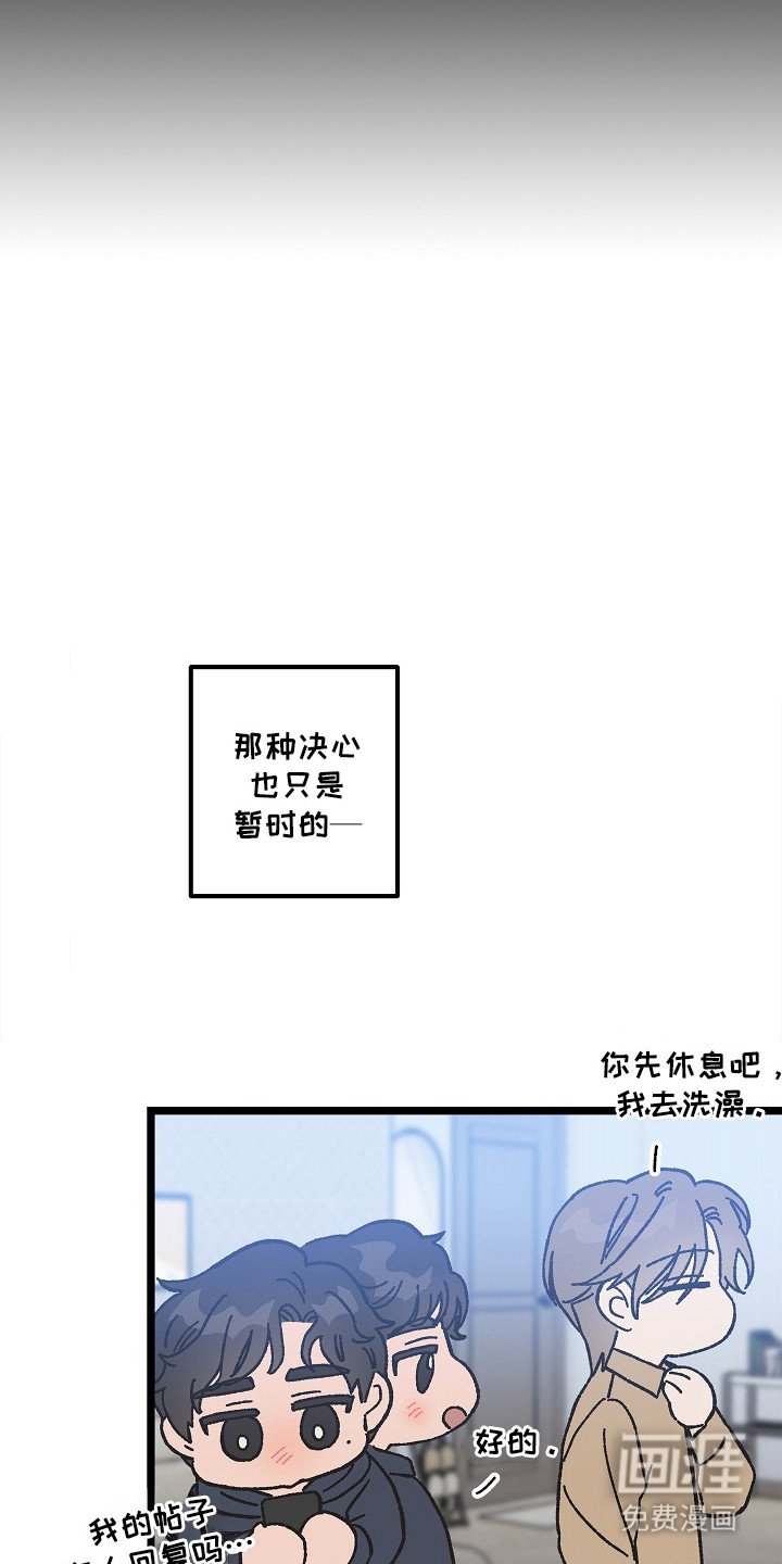 第15章：权宜之计