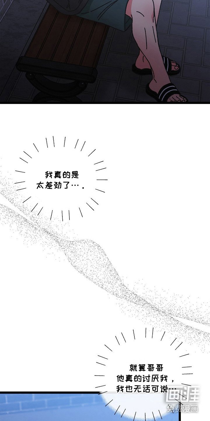 第15章：权宜之计