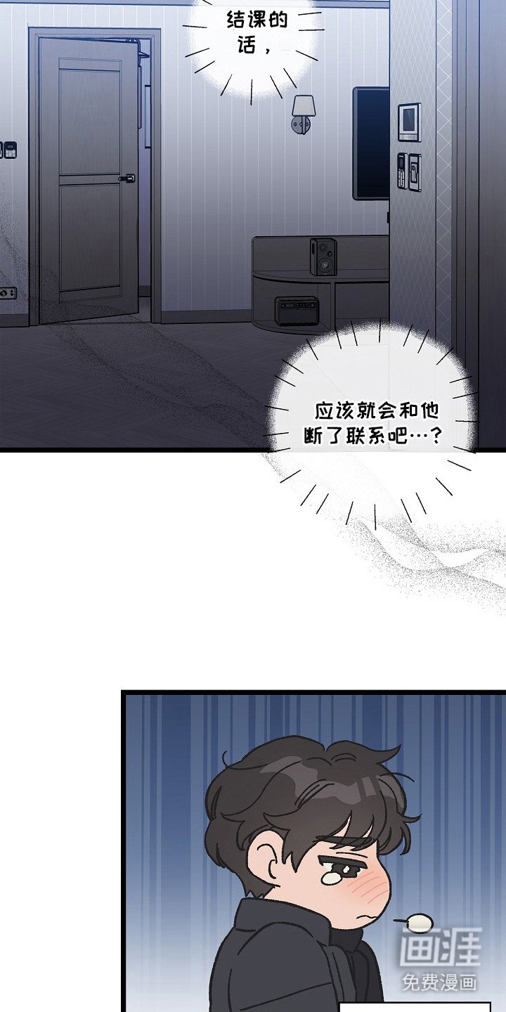 第15章：权宜之计