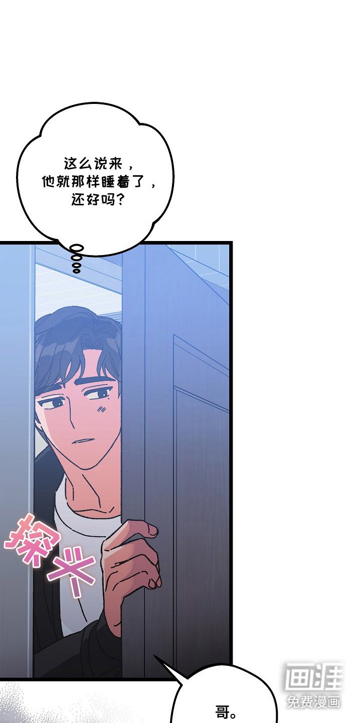 第16章：感冒