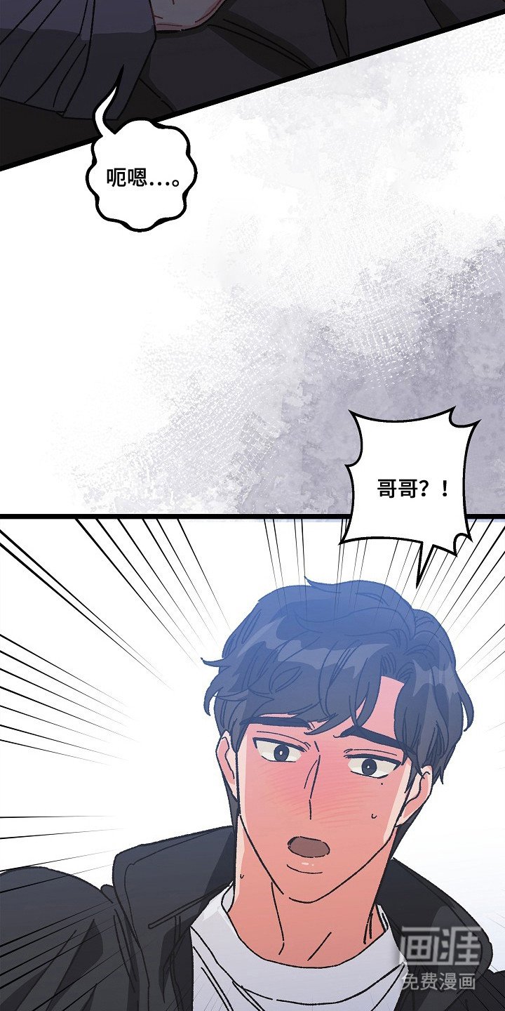 第16章：感冒
