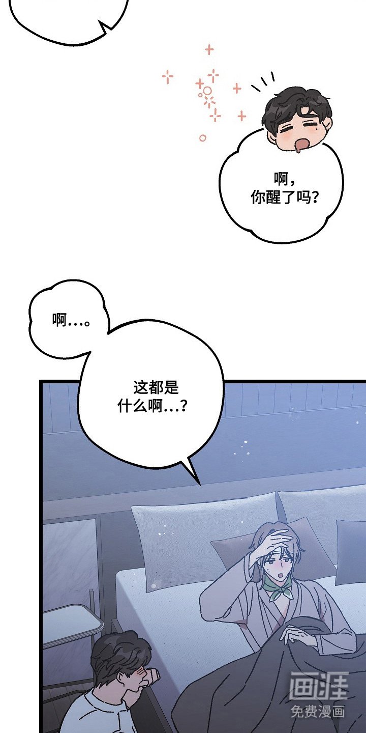第16章：感冒