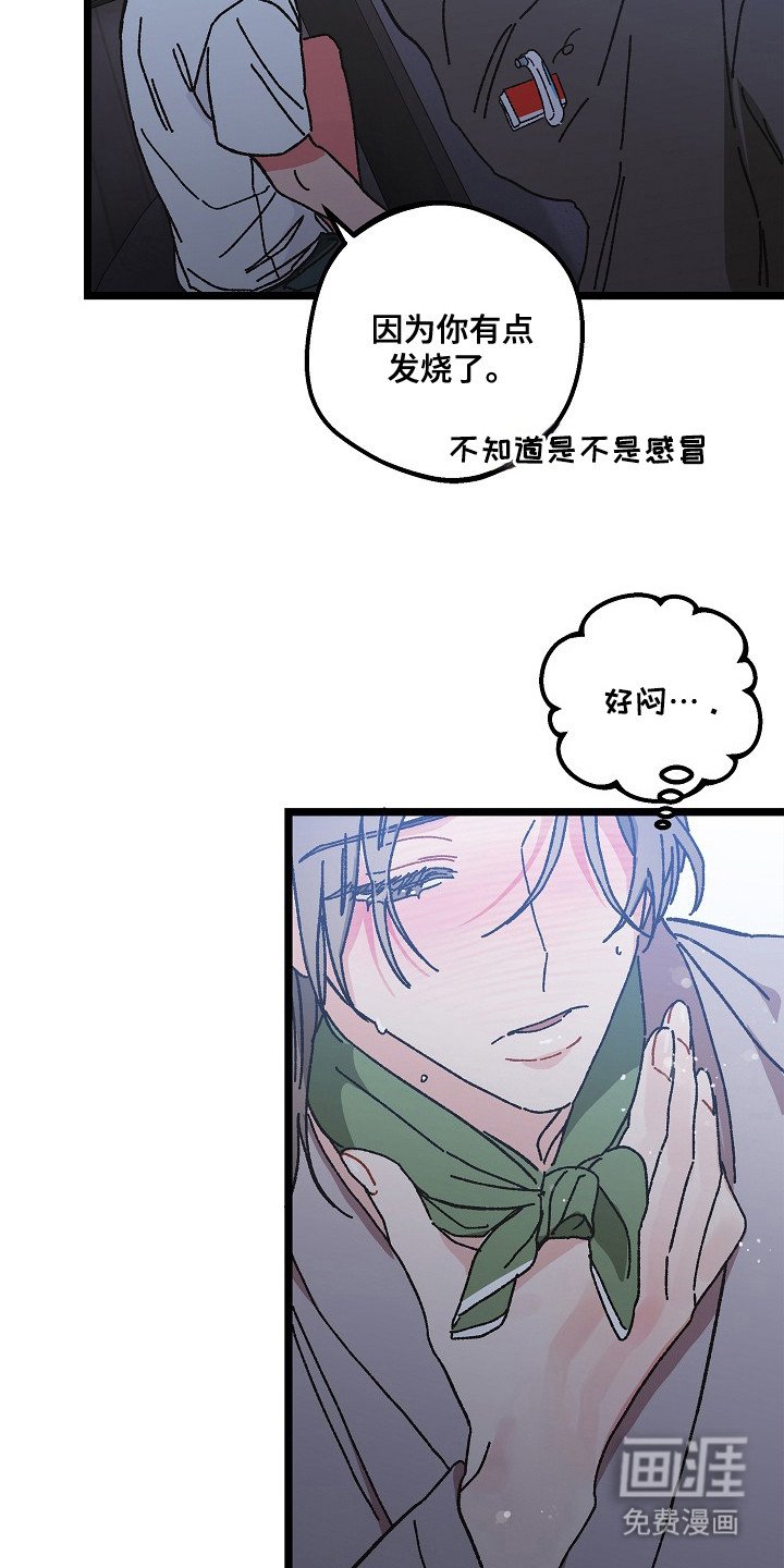 第16章：感冒