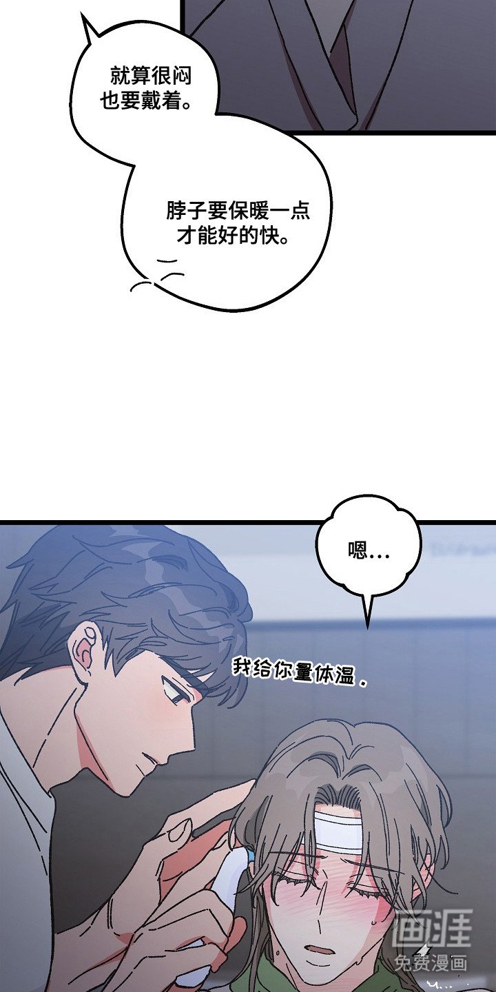 第16章：感冒