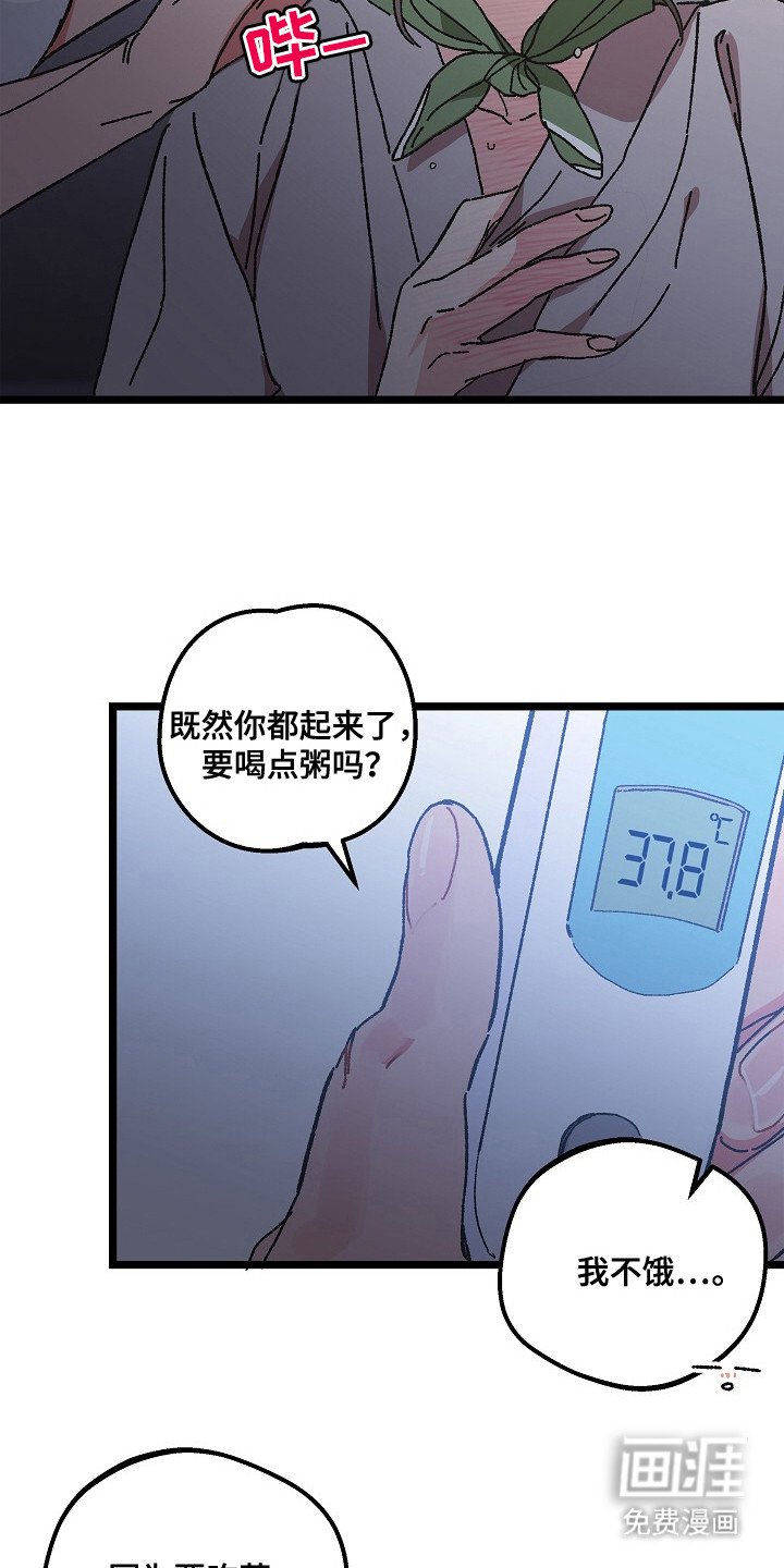 第16章：感冒