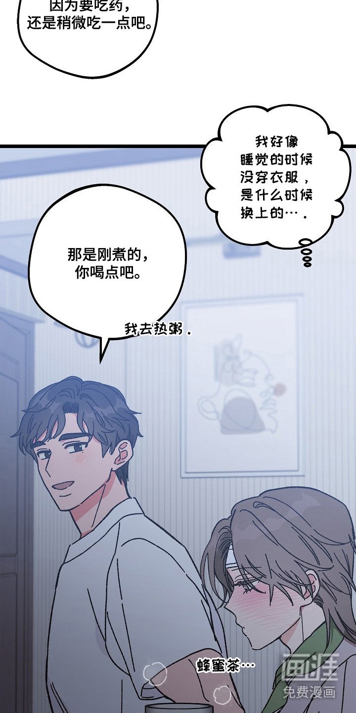第16章：感冒