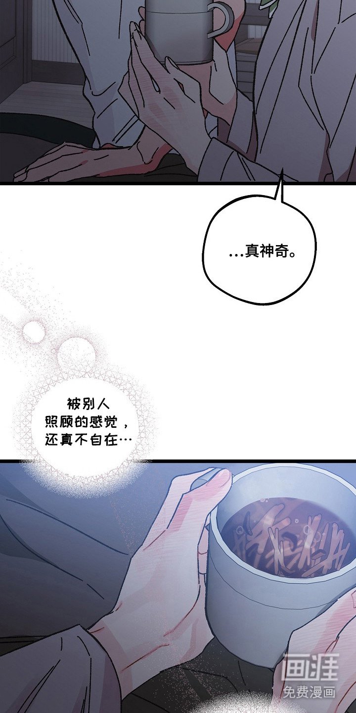 第16章：感冒