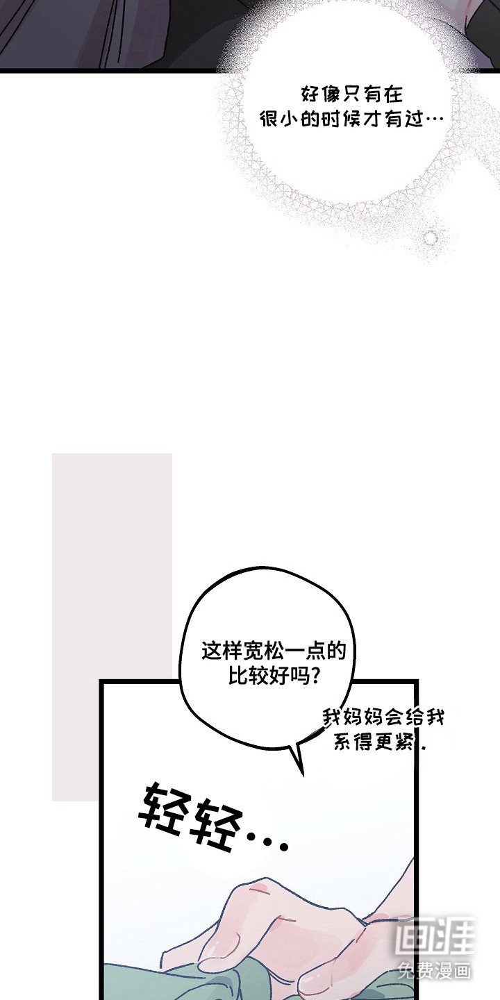 第16章：感冒