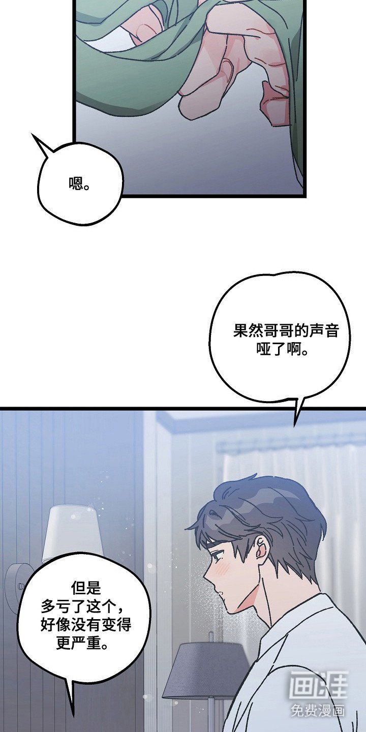 第16章：感冒